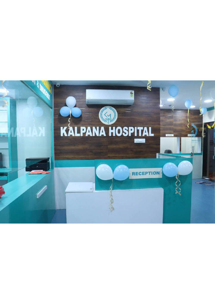 Kalpana Hospital